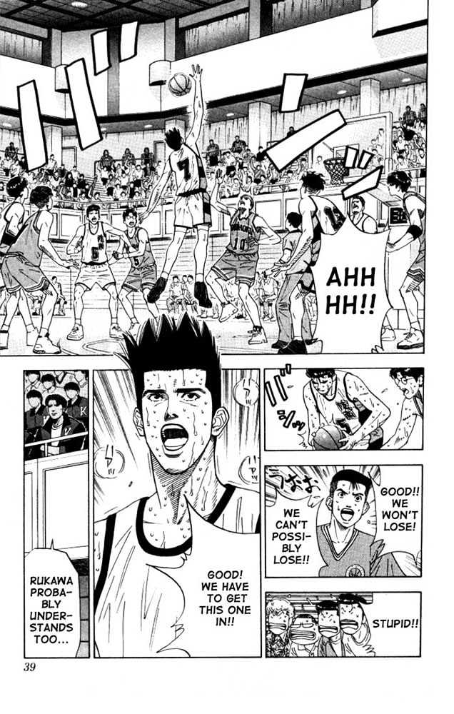Slam Dunk, Chapter 181 image 11